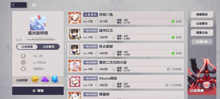 前百咸鱼公会招人呀截图