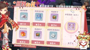 12月18日|全新职业、区服并肩同行！