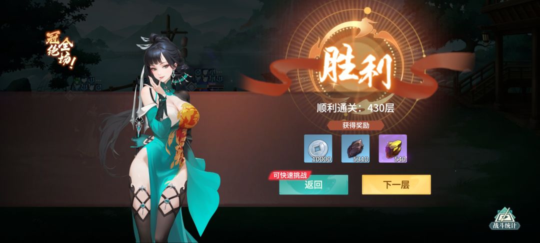 【江湖攻略】单毒输出流(贫民养成流) 3