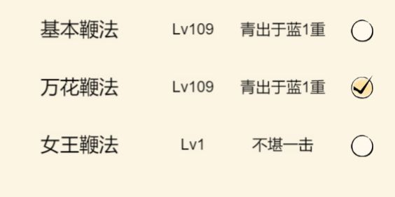 新区玉女如何发育(想玩素心版)截图
