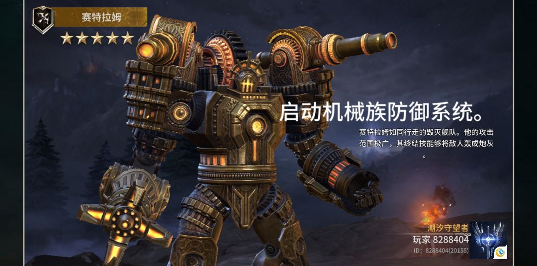 50抽给的这个行吗? 1