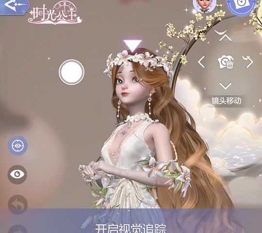 时光公主拍照功能更新!截图