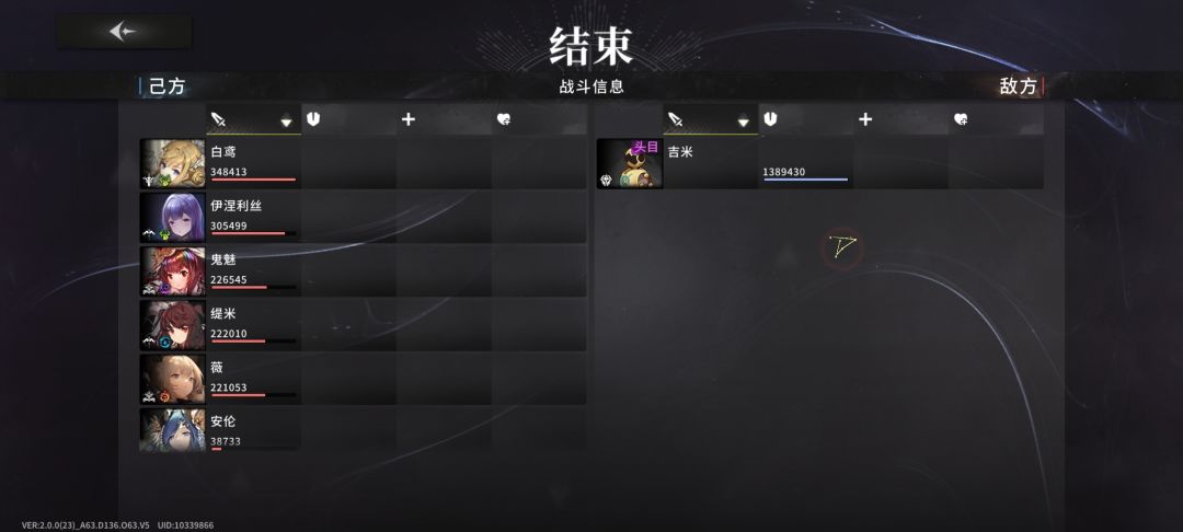 新角色可以不抽觉醒 1