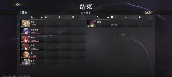 新角色可以不抽觉醒截图