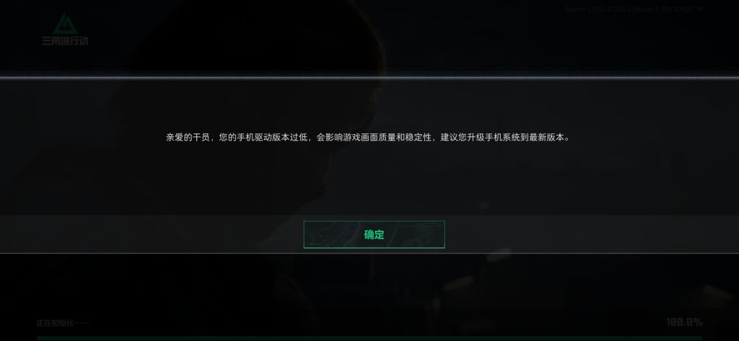 大佬们驱动低怎么办啊 3