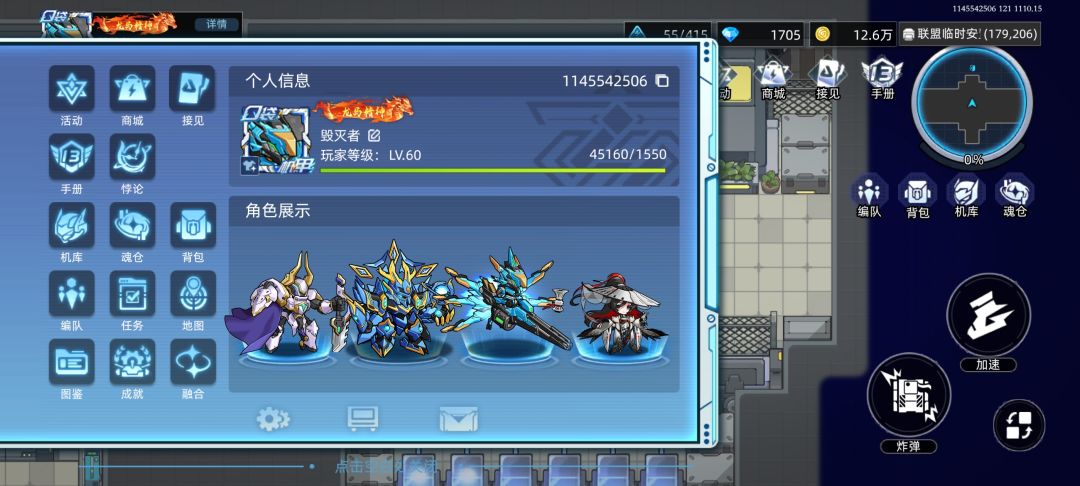 回廊三黑骑士 2
