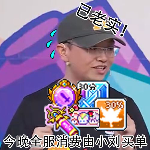 大家也太有才了 3