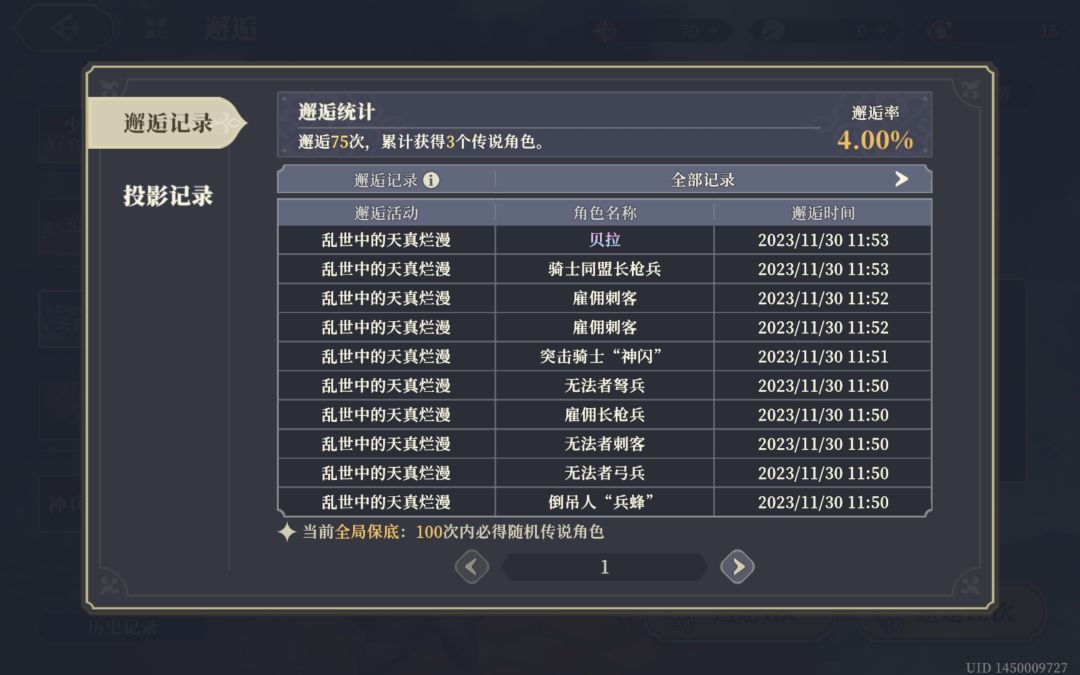萌新玩家,不知接下来怎么办好了😶 2