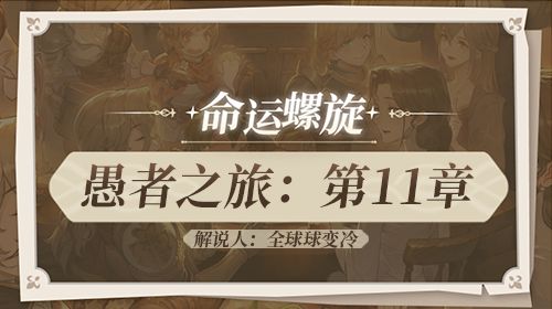 【门外解说】(解说人:全球球变冷)第11章:奥古斯都截图