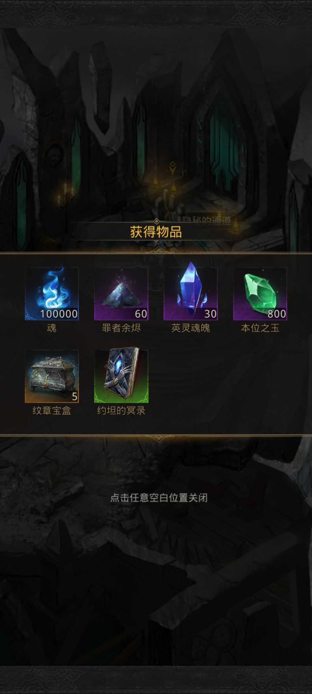 终于过了不得不说圣物提升好大 1