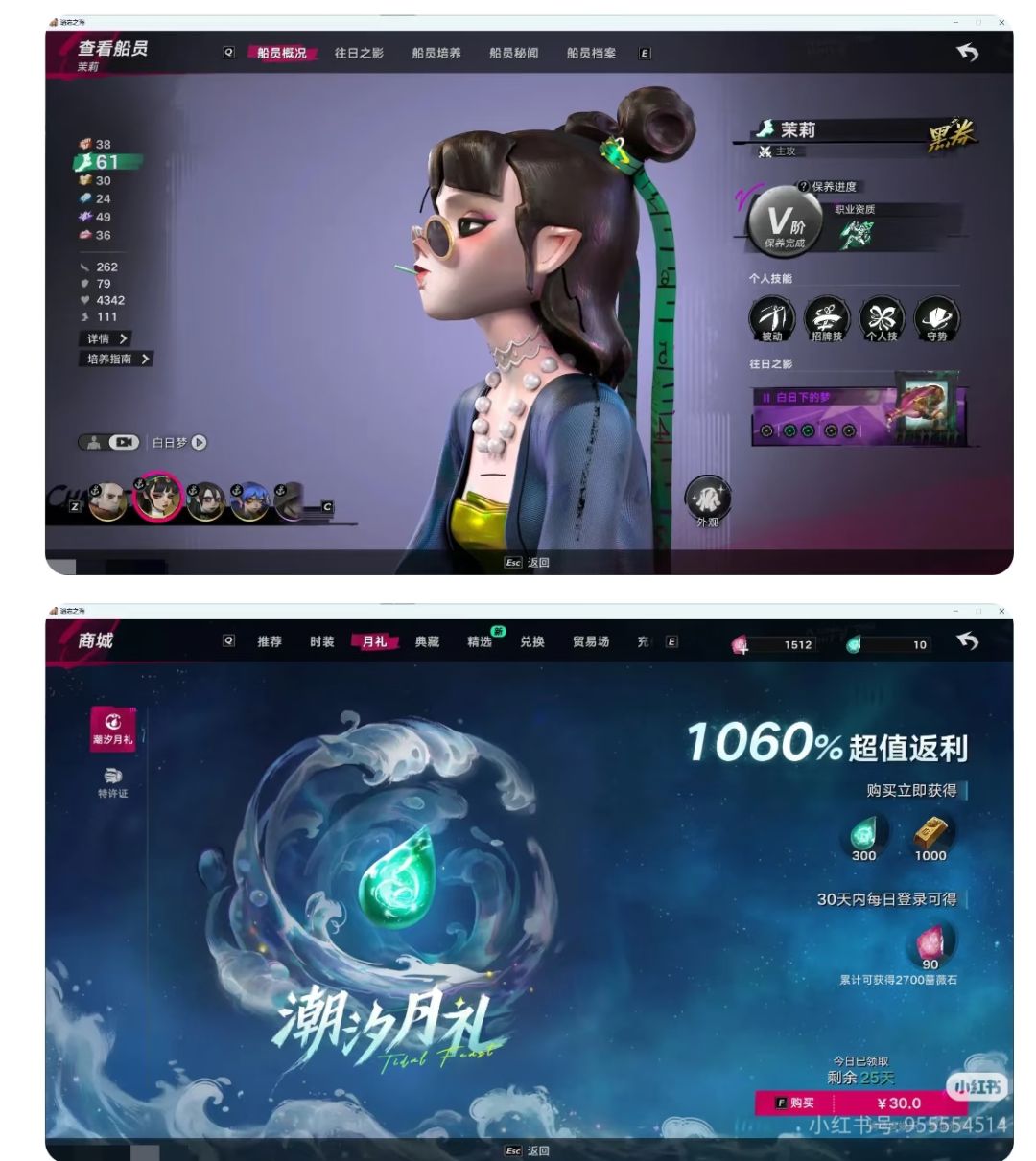 动态图片 2