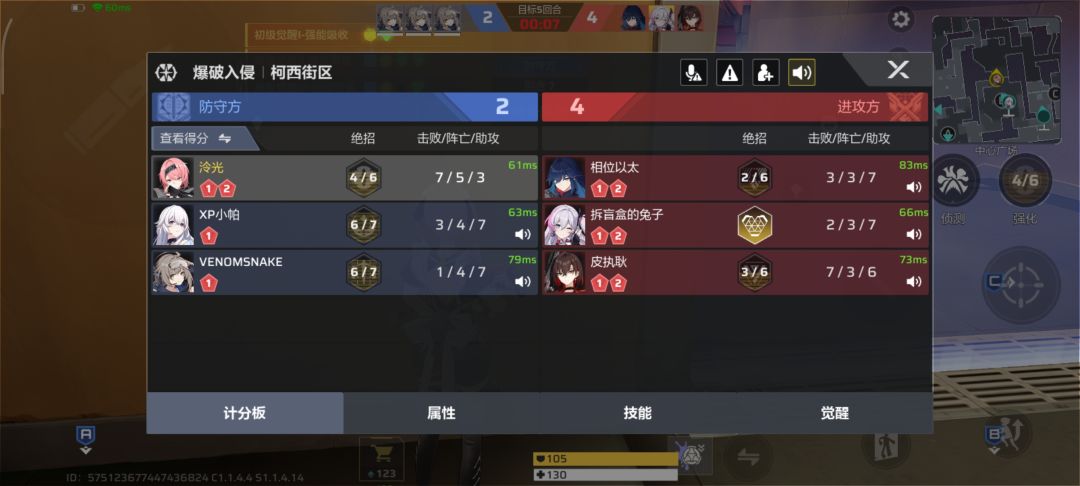 六六六,排位给我整这种bug出来 3