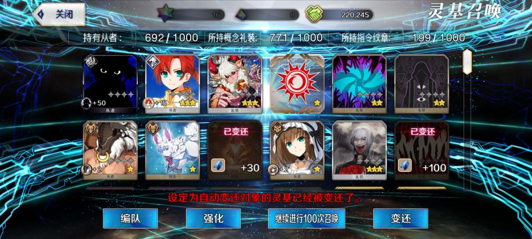 小安也是5宝了 1