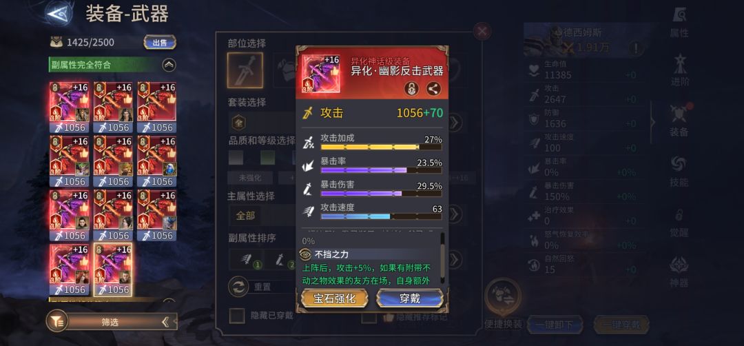 关于至臻工坊给个意见 4