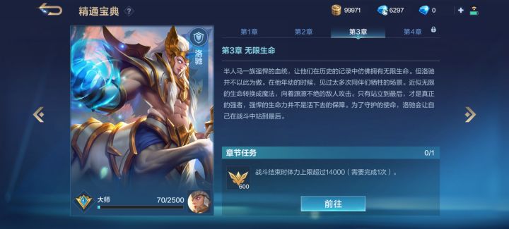 如图所示截图