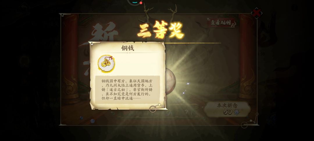 某种程度来说,我还是很准的 1