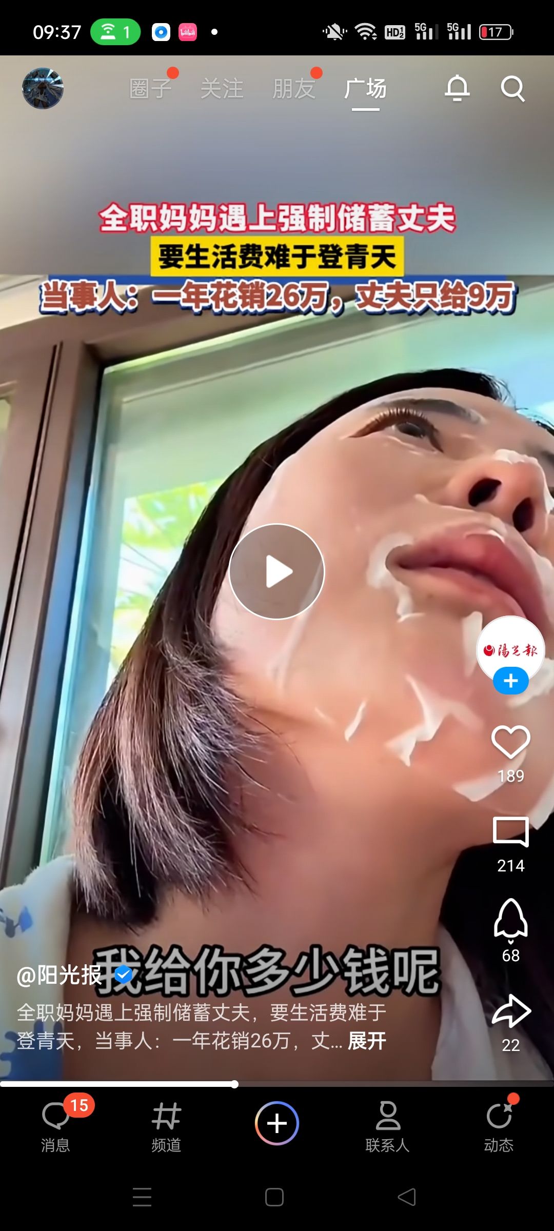 宝藏游戏又又又送皮肤啦 1