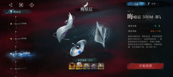 能不能重置啊截图