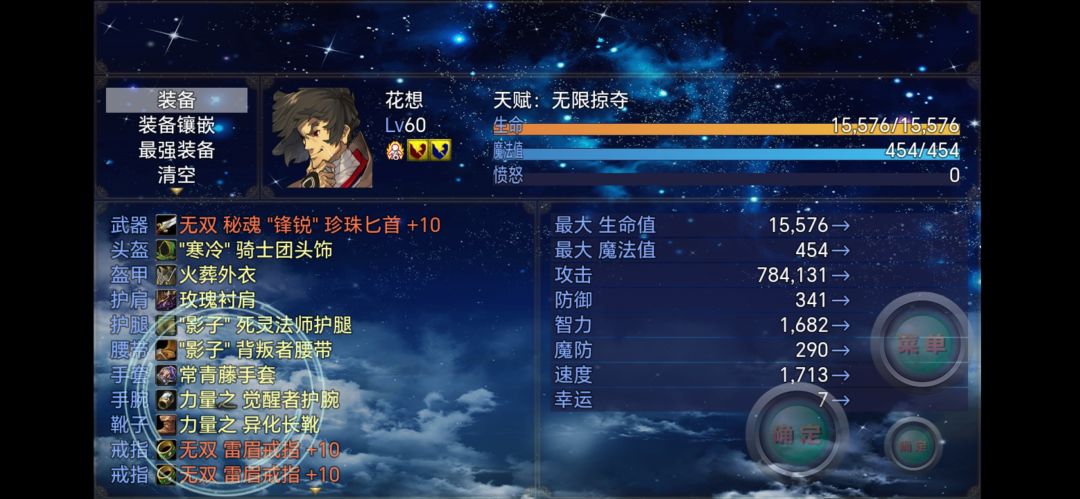 半程毕业，发个帖子纪念下 2