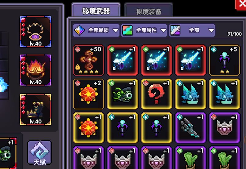 牧师吃得这么好吗 2