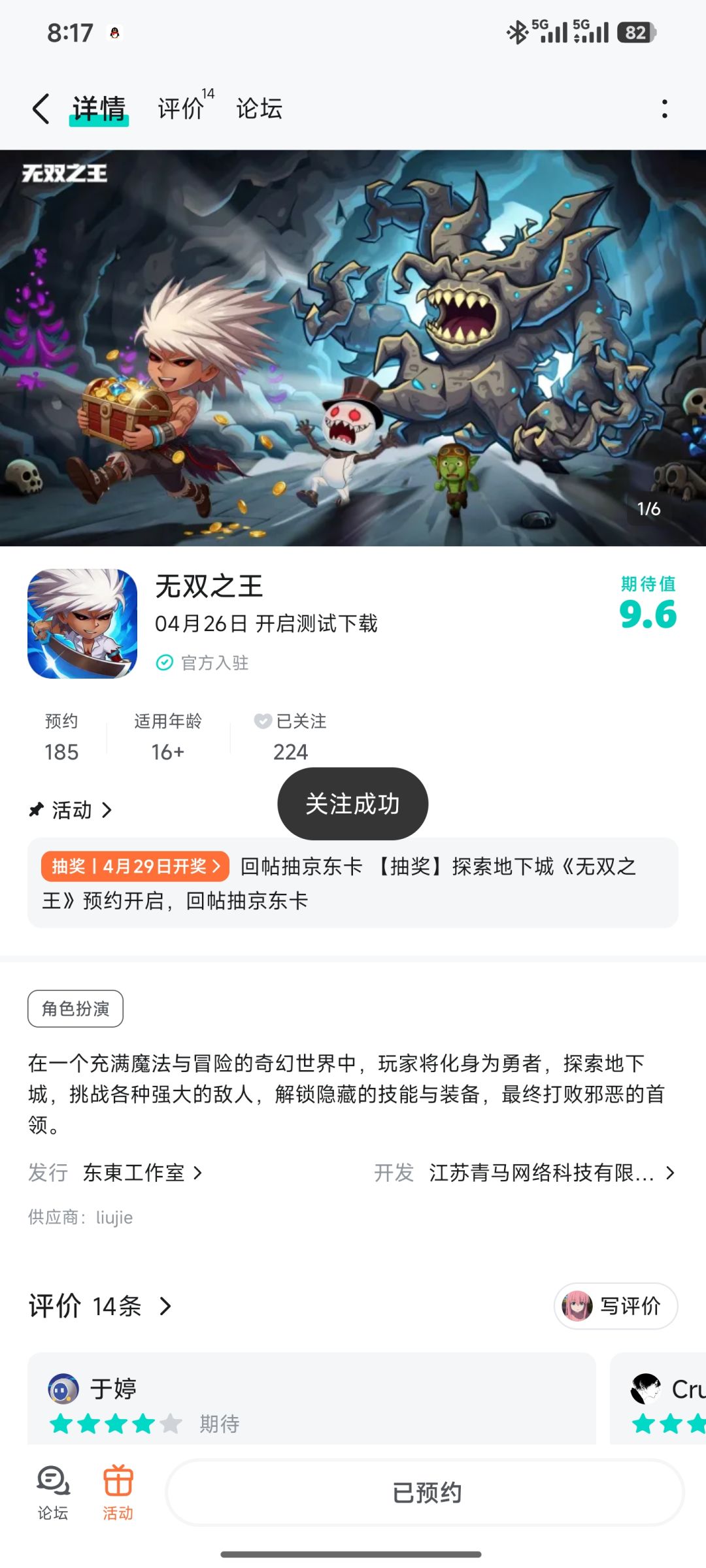 动态图片 1