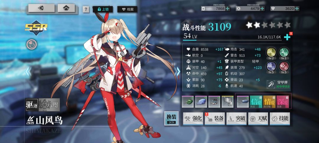 恶梦ex配队参考 3