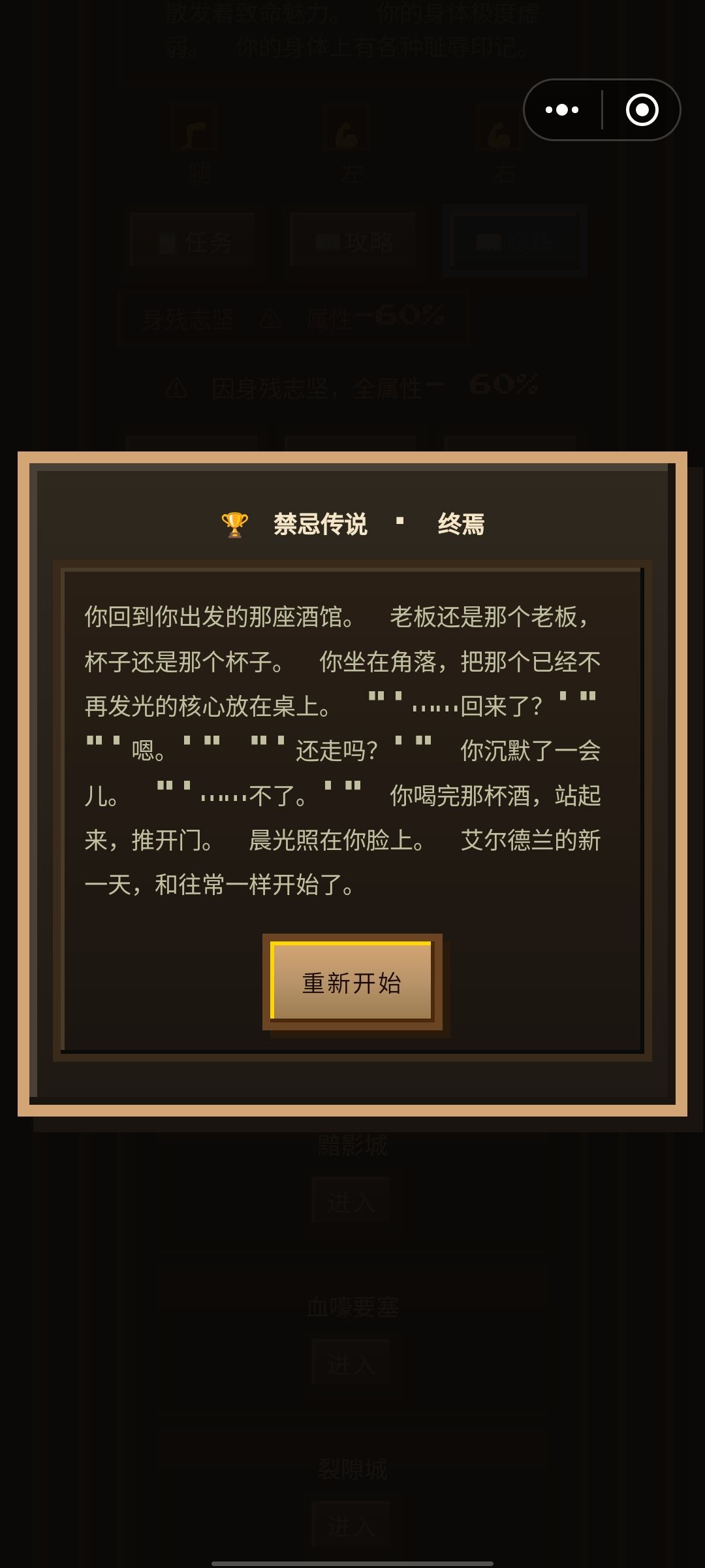 这就结束了吗 1