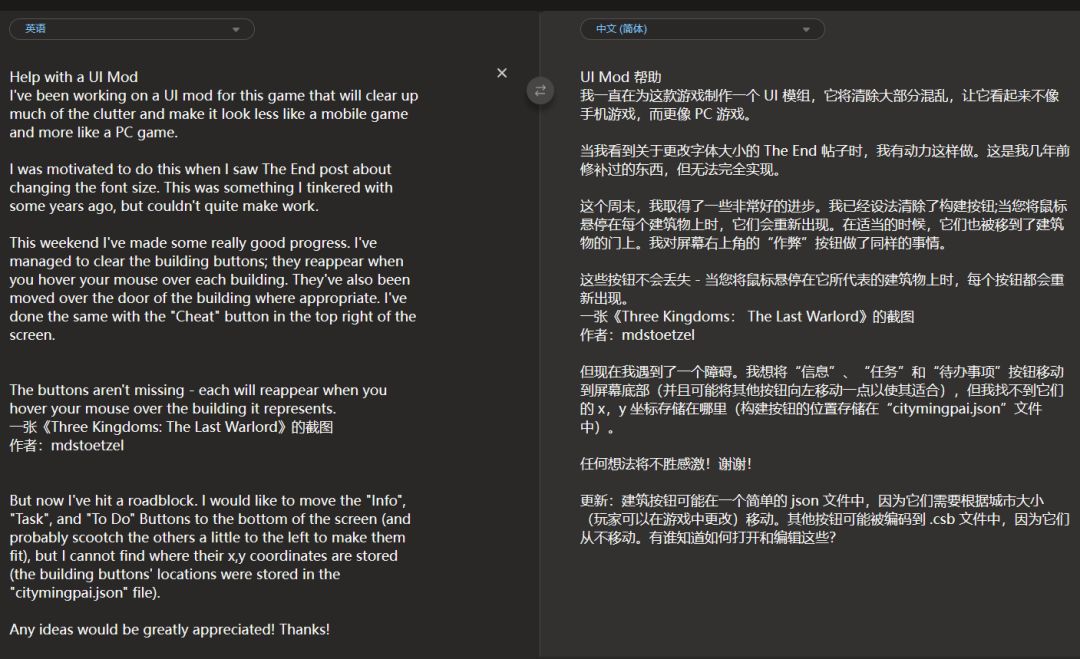 Steam外国MOD作者需要帮忙 1