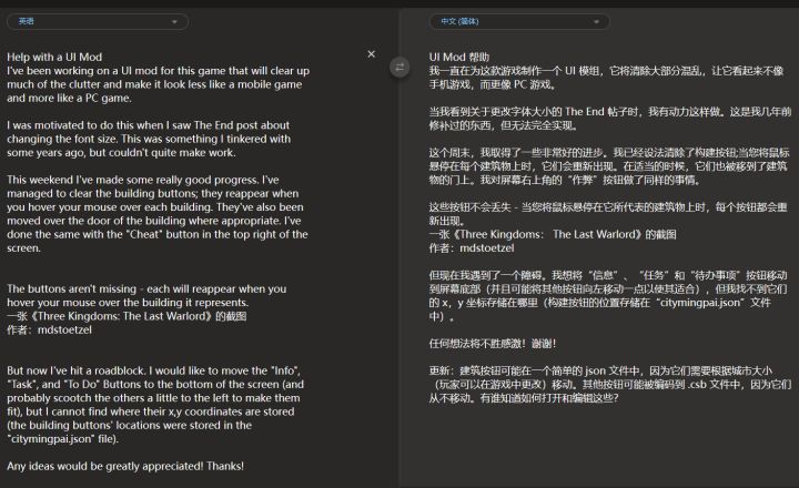 Steam外国MOD作者需要帮忙截图