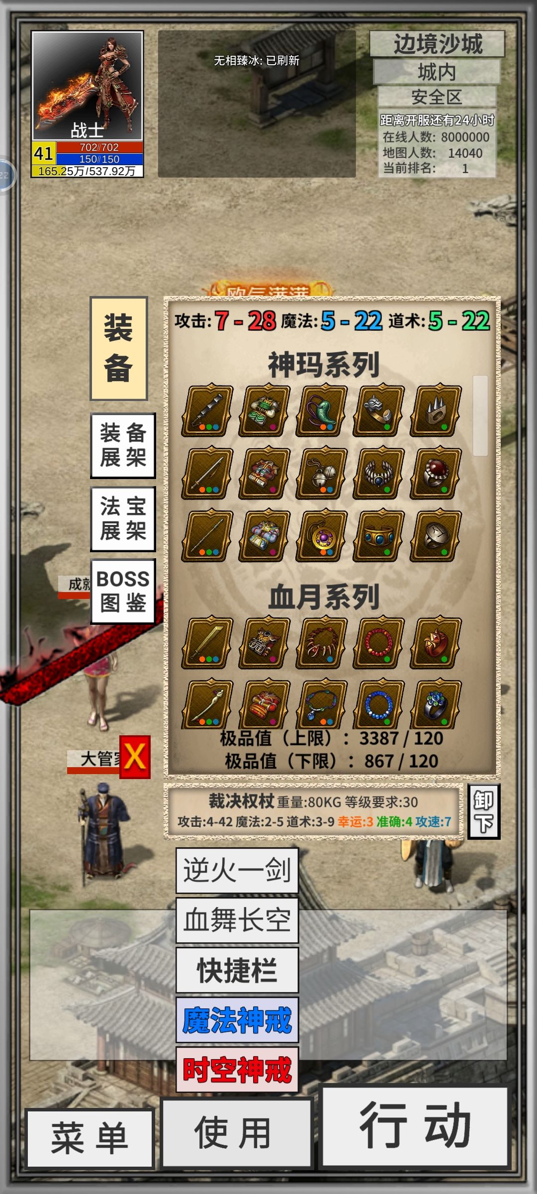 动态图片 3