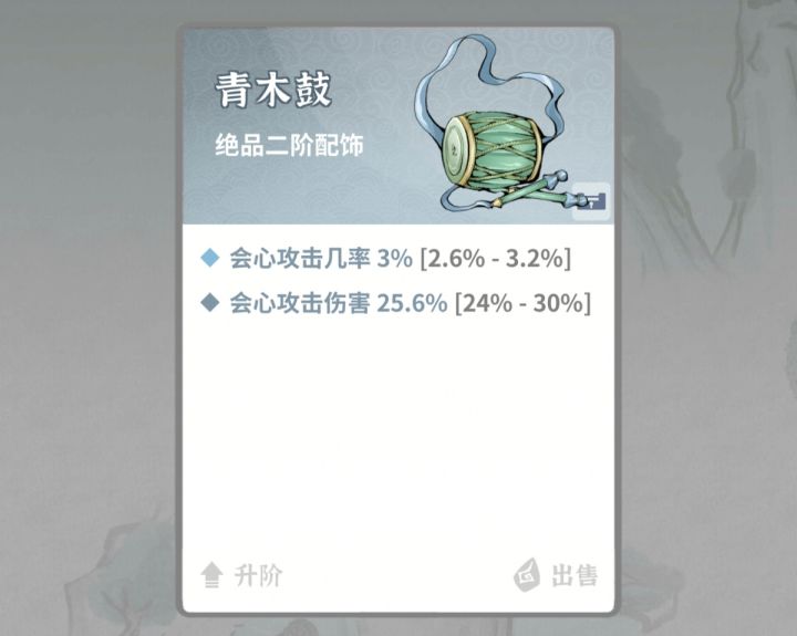 准备赌石截图