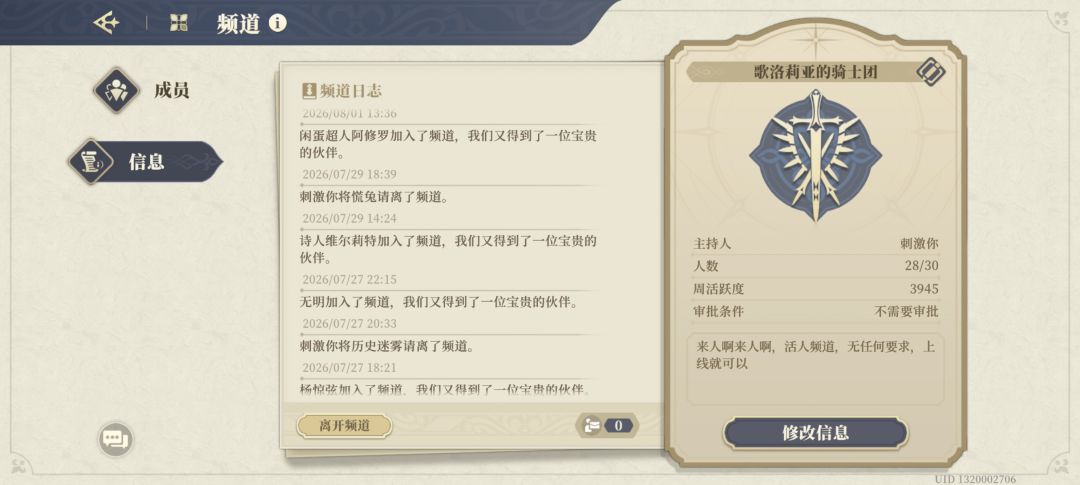 这个是不是又BUG了? 2