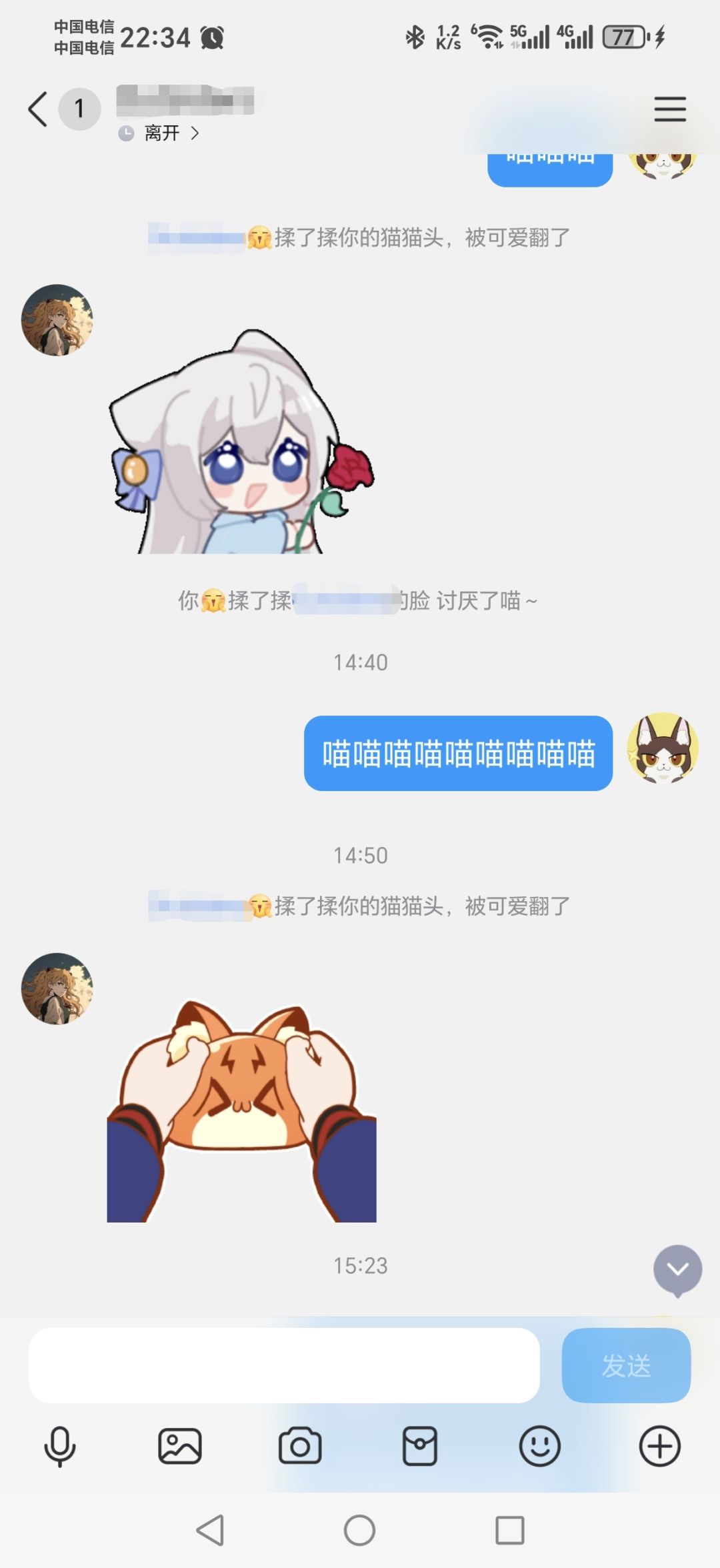 一个从未玩过猫之城的朋友发了小音的表情包 1