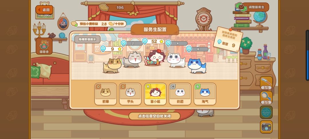 刚刚下载的,挺不错的 1