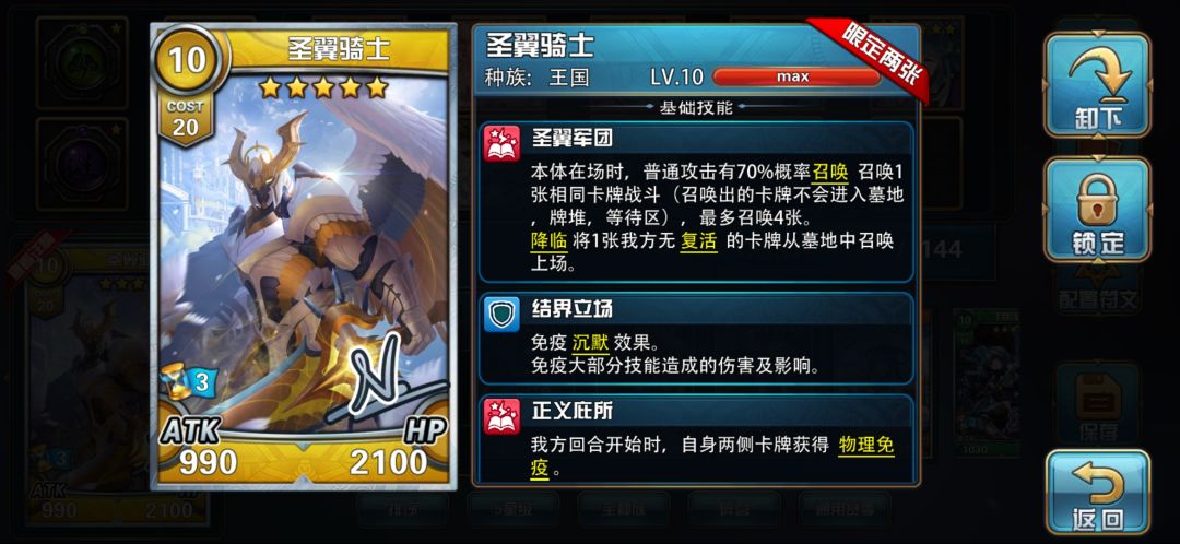第四次回坑玩家新服抽卡开奖，感觉还不错 2