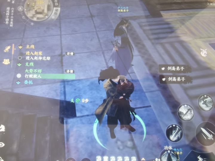 剑寨这个任务缪贝能不能修复一下 一开打自己掉下面去了 怎么都不出来 这个任务就一直卡起了#下一站江湖Ⅱ截图