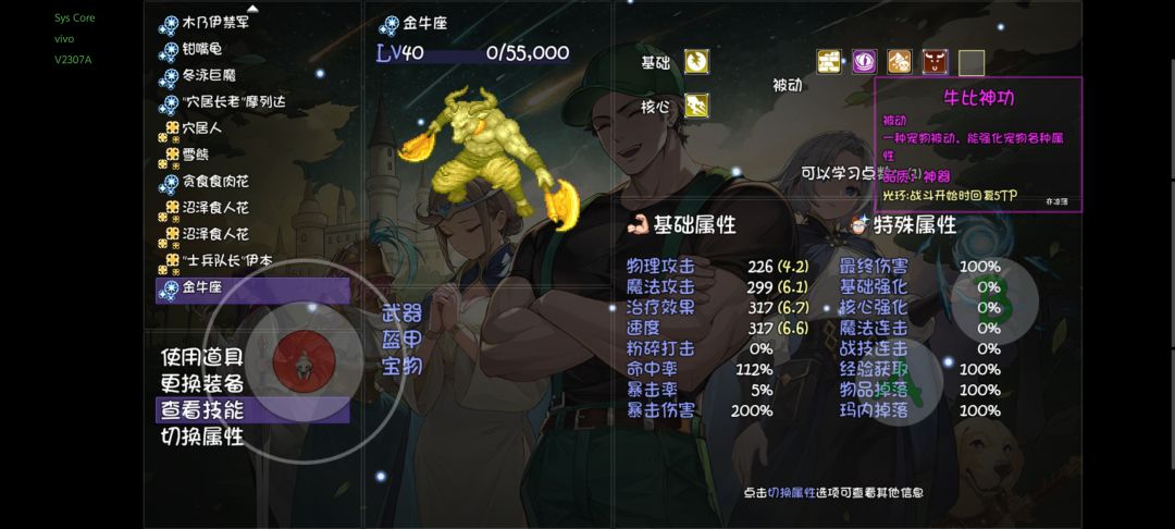 貌似这个神功并不牛比 1