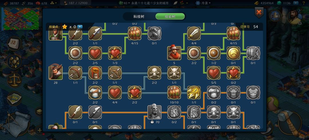 断断续续玩了四五年才把大三连点出来截图