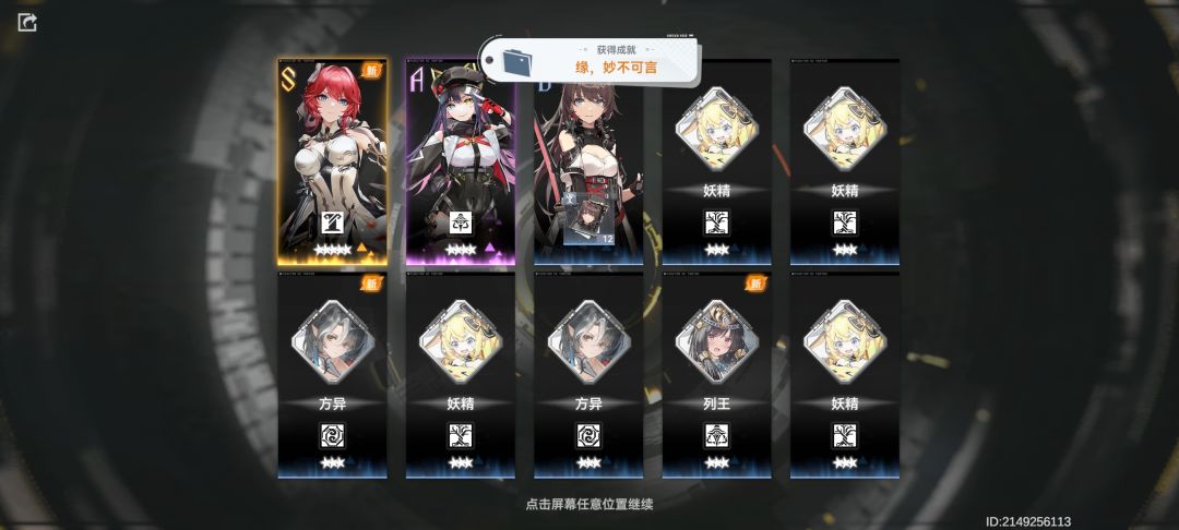 动态图片 2