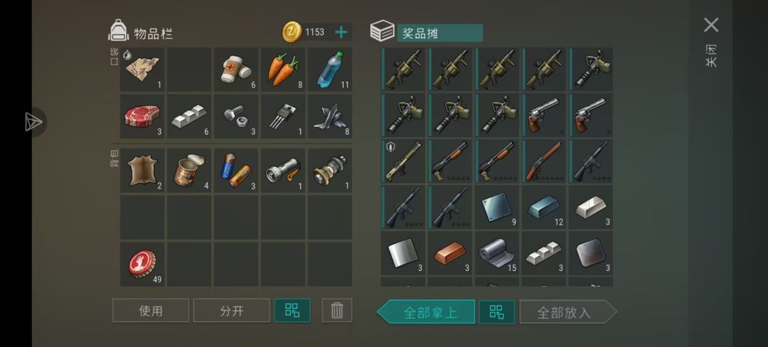 凄凉集市13张票子 2