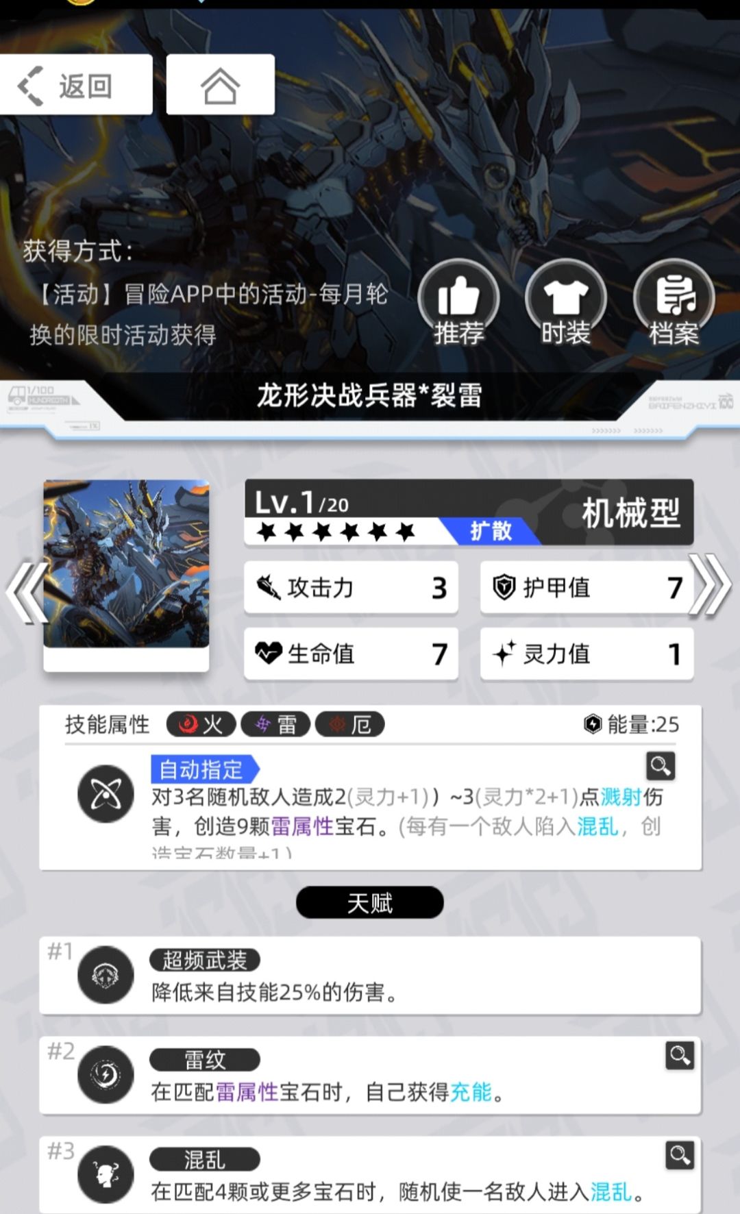 2026.10.19–10.26 更新解读与抽卡推荐 2