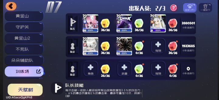 最初的定下的目标完成了(ノ≧ڡ≦)☆截图