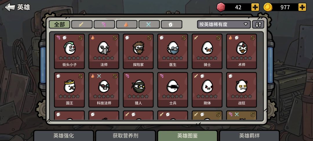 bug吗 1