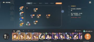 屈心最新攻略速来！