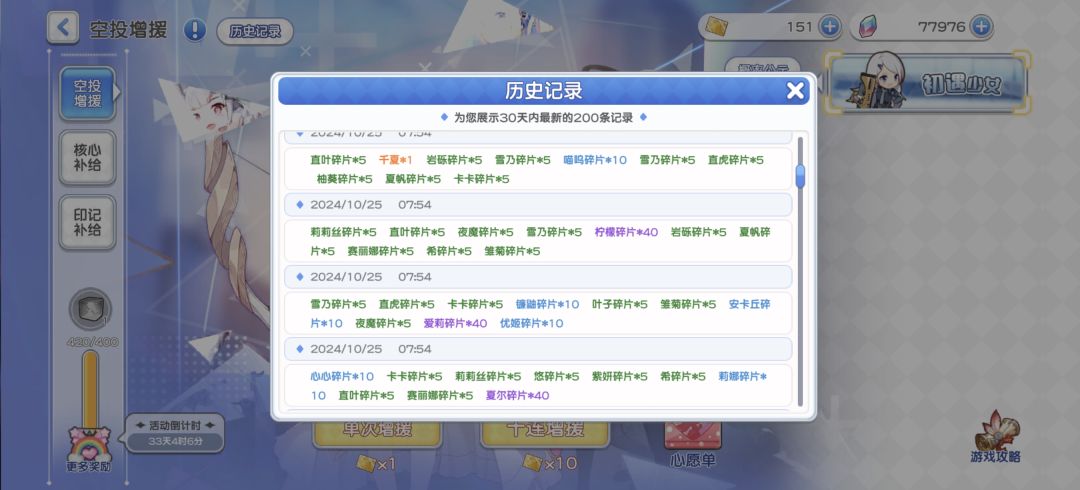 吐了 2