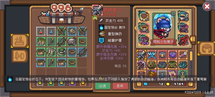 这是个啥？有啥用截图