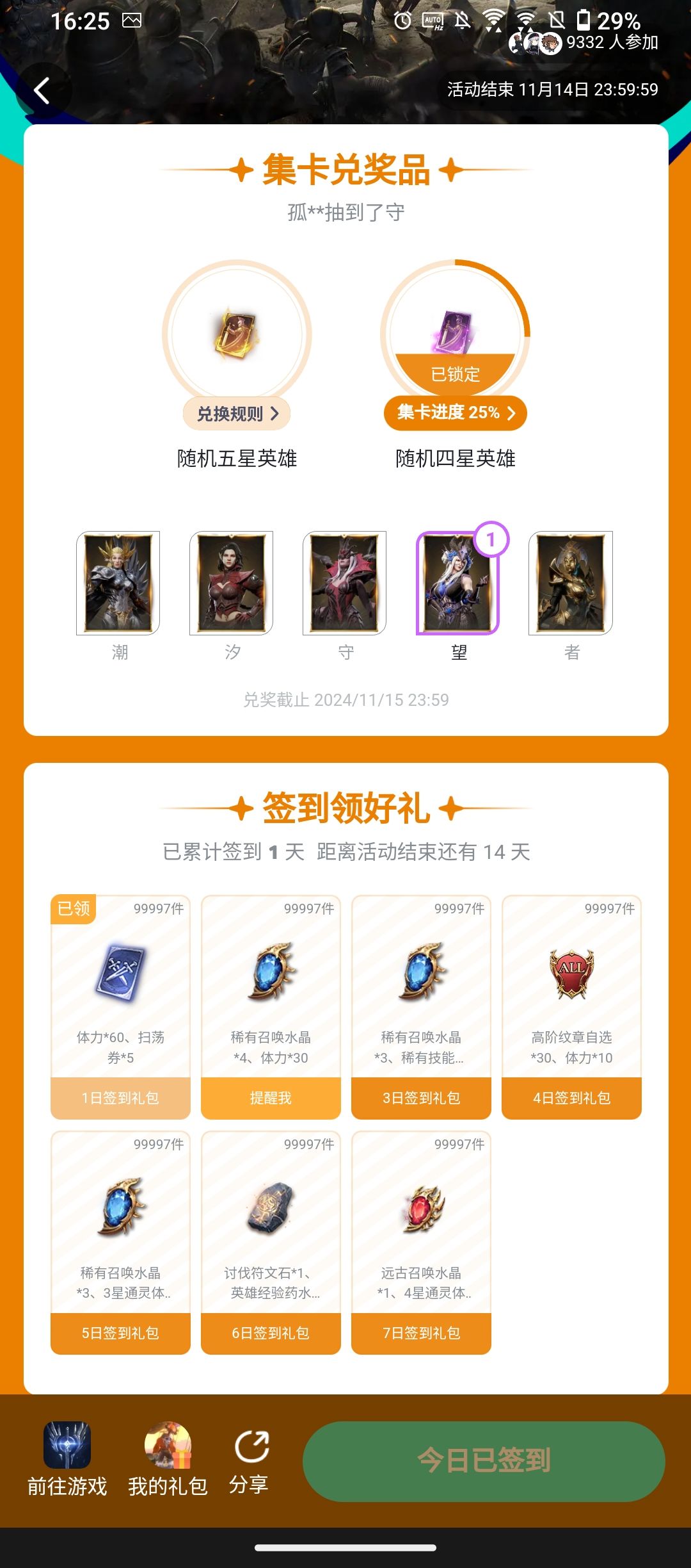 是天生不爱笑吗 2