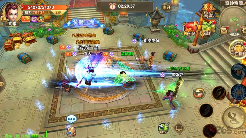 热江手游点卡版：公平竞争无内购，回归江湖 3