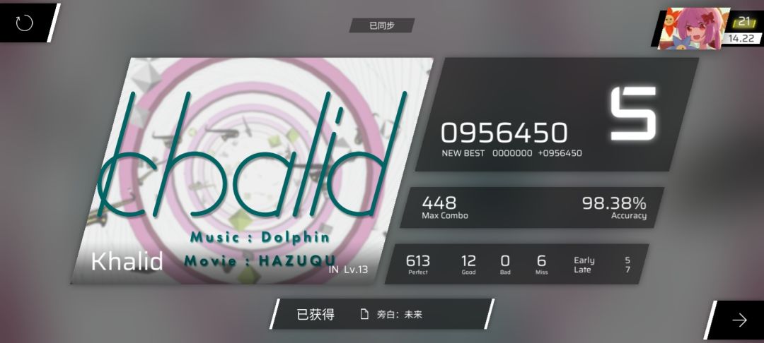 支线三 1