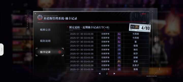 刚玩1天这玩意,这么容易抽强度行不行?截图